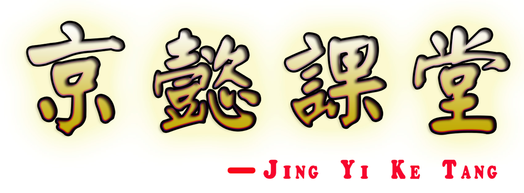 张家口永德浩业科技信息咨询有限公司