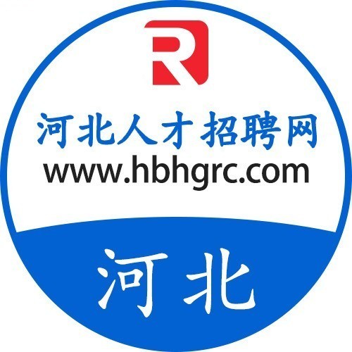 河北易职邦招聘