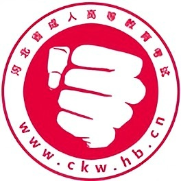 河北育仁成考伴
