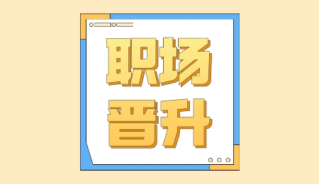 保定找工作