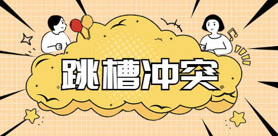 寻人启事插画招聘首图.jpg