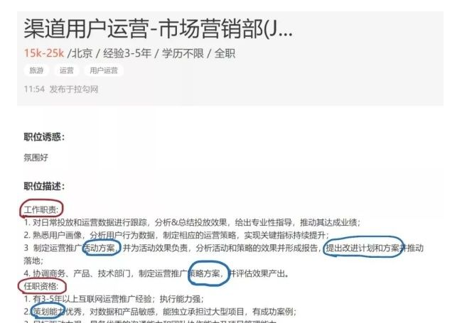 邯郸应届生求职