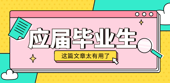 大学生如何才能让自己更有竞争力？