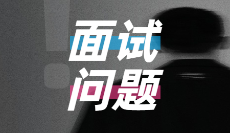 廊坊找工作