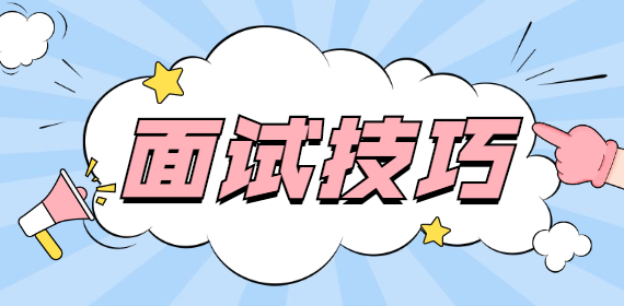 河北找工作：最受欢迎简历的五大特征