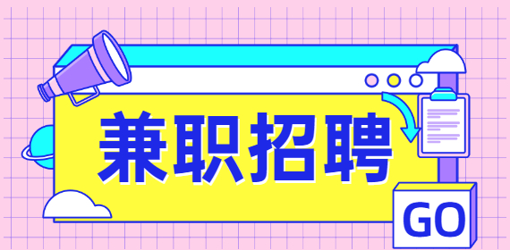 珍惜河北应届生身份，警惕“慢就业！