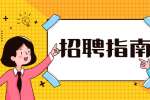 河北未来有哪些职业可能会居家办公？
