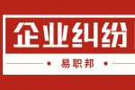 河北公司股权纠纷管辖规定有哪些