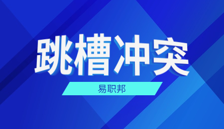 河北工作