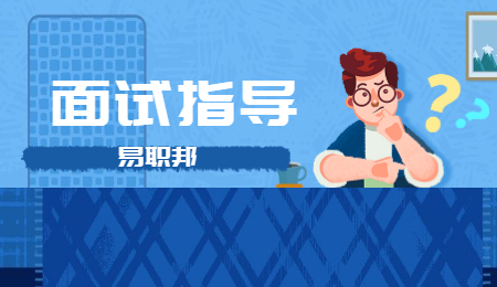 河北教师面试