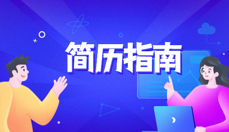 河北平面设计师个人简历
