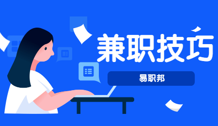 河北摆摊兼职工作