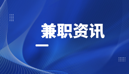 河北兼职主播