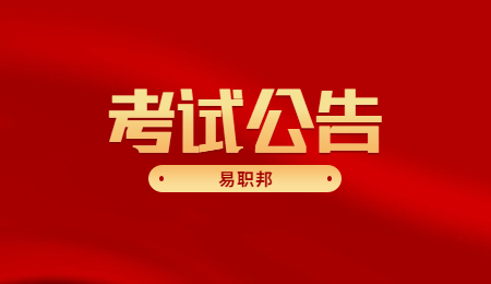 河北邯郸永年区委办公室