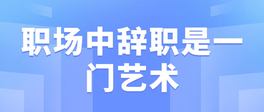 河北跳槽冲突.jpg