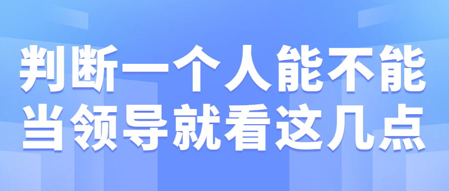 河北职场法则.jpg