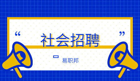 河北石家庄无极县公安局招聘