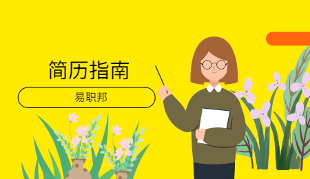 河北简历