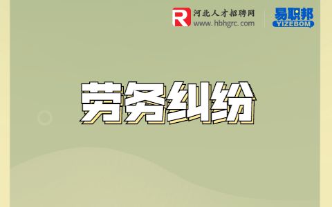 动纠纷仲裁规则是什么