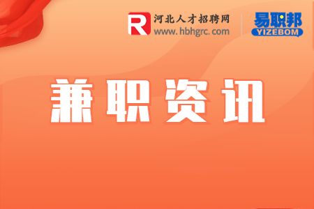 怎样找简单的兼职