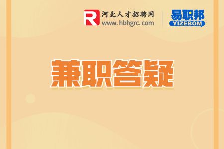 怎样兼职网络主播