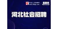 河北社会招聘：河北新希望天香乳业有限公司招聘包装工