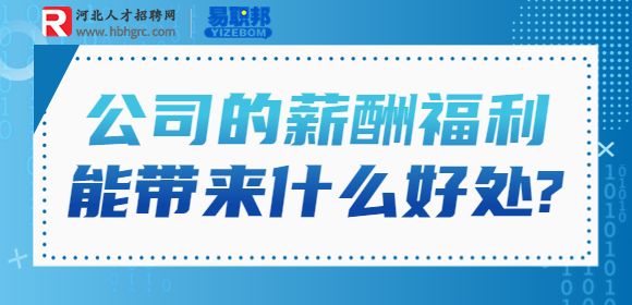 简约权威发布商贸政策发布宣传公众号首图 (2).jpg