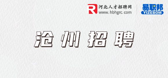 旭阳集团招聘外贸主管