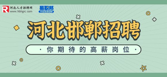 招聘工程副总经理
