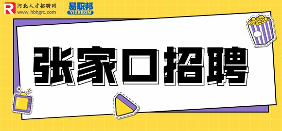 耳域健康管理招聘采耳师