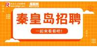 秦皇岛兼职​：樊登读书招聘兼职书童