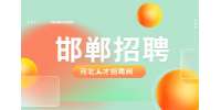 2022河北邯郸临漳县社区工作者招聘