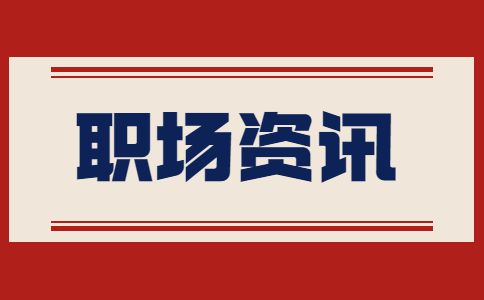 河北人才网