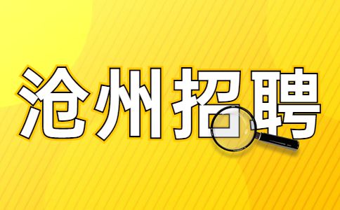 河北省人才网