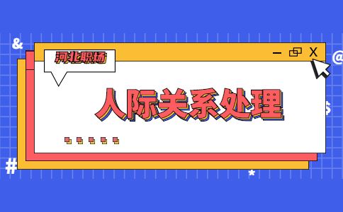 河北省人才网