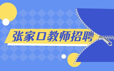 河北省人才网