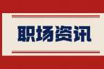 暑期找什么兼职好?
