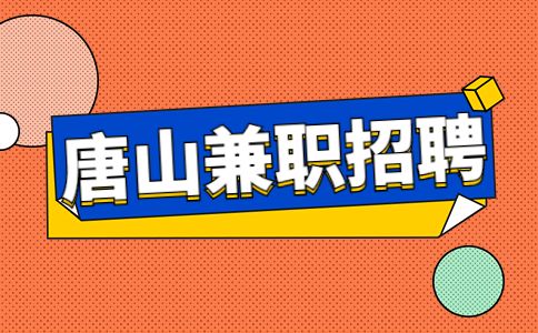 河北招聘网
