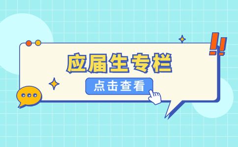 新员工培训