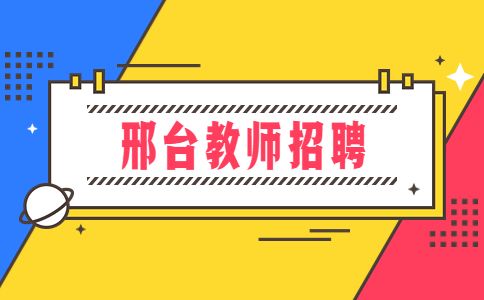 河北招聘网