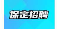 人力资源专员-6K