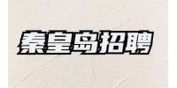 行销专员(圣元品牌)-5千