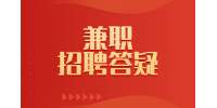 网上招聘手机打字员兼职是真的吗？ 