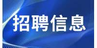 沧州人才网：抖音运营4-7K