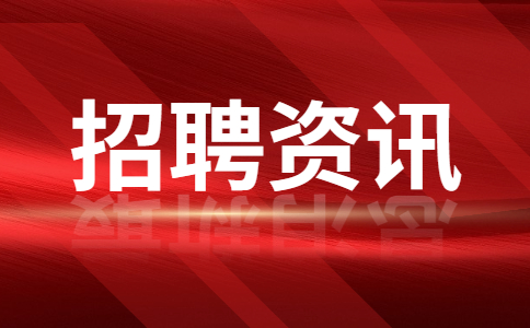 体制内是指哪些单位