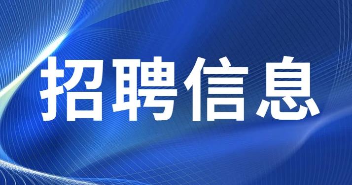 社会招聘和校园招聘的待遇区别