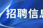 河北人才网：毕业登记表自我鉴定范文