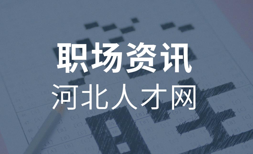 事业单位找对象