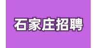 沧州人才网：安防系统集成工程师4-8k