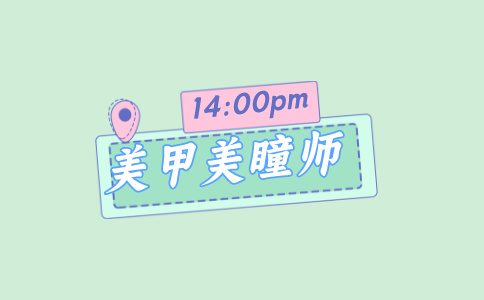 石家庄招聘,石家庄找工作